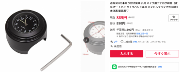 Screenshot 2025-10-01 08.50.22.png